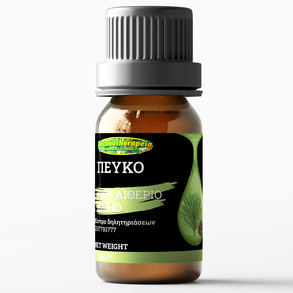 Pine Essential Oil